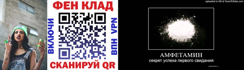 АМФЕТАМИН 98% Магас