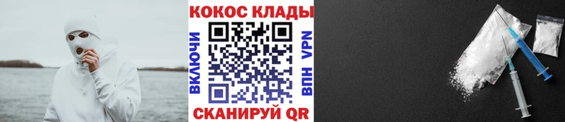 Кокаин VHQ  Магас 
