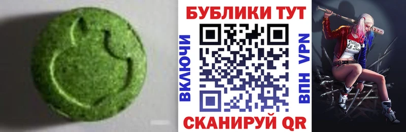 ЭКСТАЗИ диски  купить наркотик  Магас 