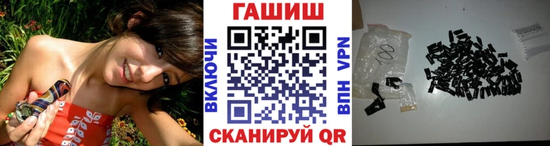 ГАШИШ хэш Магас