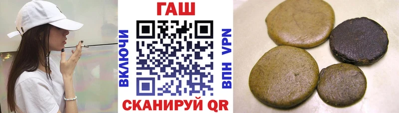сайты даркнета телеграм Магас ГАШИШ хэш хочу наркоту
