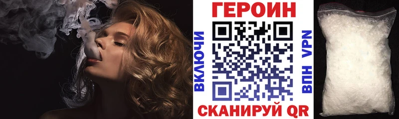 мориарти состав Магас ГЕРОИН афганец купить сайты