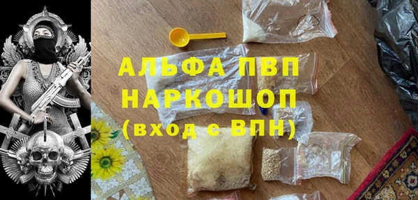 альфа пвп Беломорск