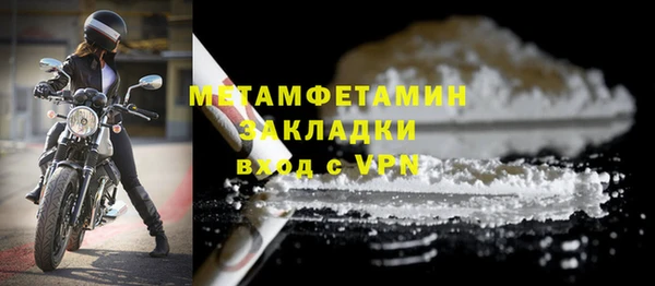 2c-b Балахна