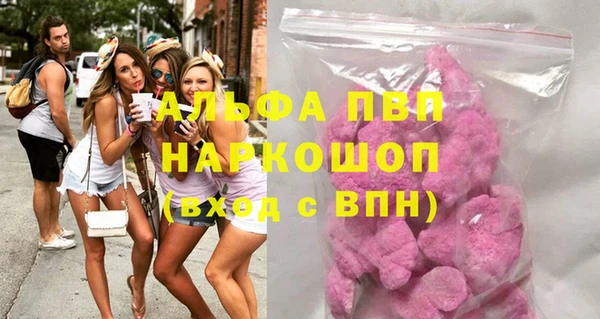 apvp Белокуриха