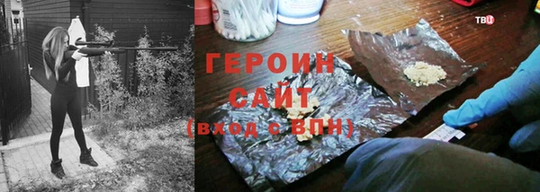 бутират Армянск