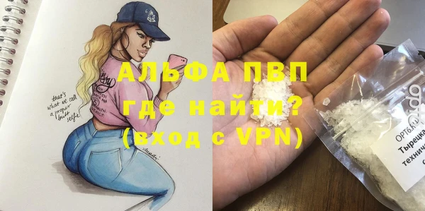 бошки Баксан