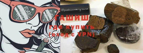 бутират Армянск