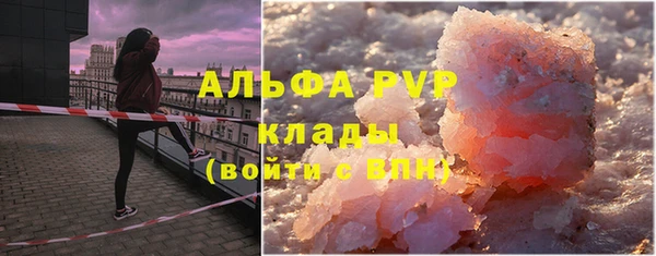 бошки Баксан