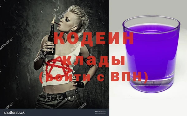 spice Аркадак