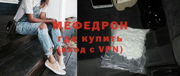 spice Аркадак