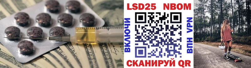 купить наркотики цена  Магас  Лсд 25 экстази ecstasy 