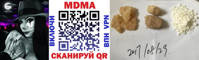 MDMA кристаллы  Магас 