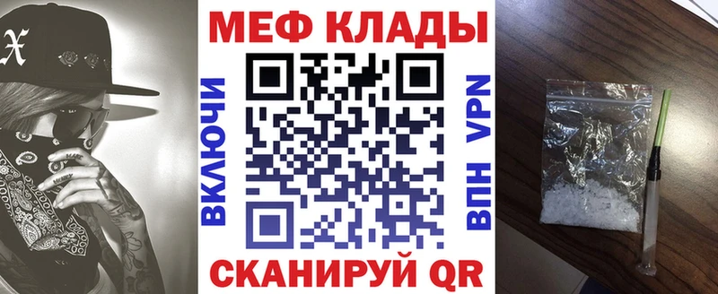 Мефедрон 4 MMC Магас