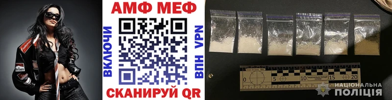 даркнет официальный сайт  Магас  МЕТАМФЕТАМИН пудра 