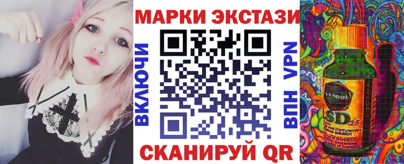 Марки 25I-NBOMe 1500мкг  KRAKEN зеркало  Магас 