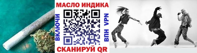 Дистиллят ТГК жижа  Магас 